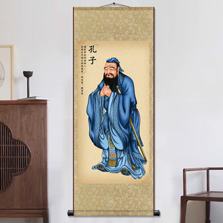 Sách Khổng Tử Đối Tượng Chân Dung Cuộn Tranh Master Tranh Lụa Khổng Tử Treo Tượng Văn Hóa Khổng Tử 26.3.12