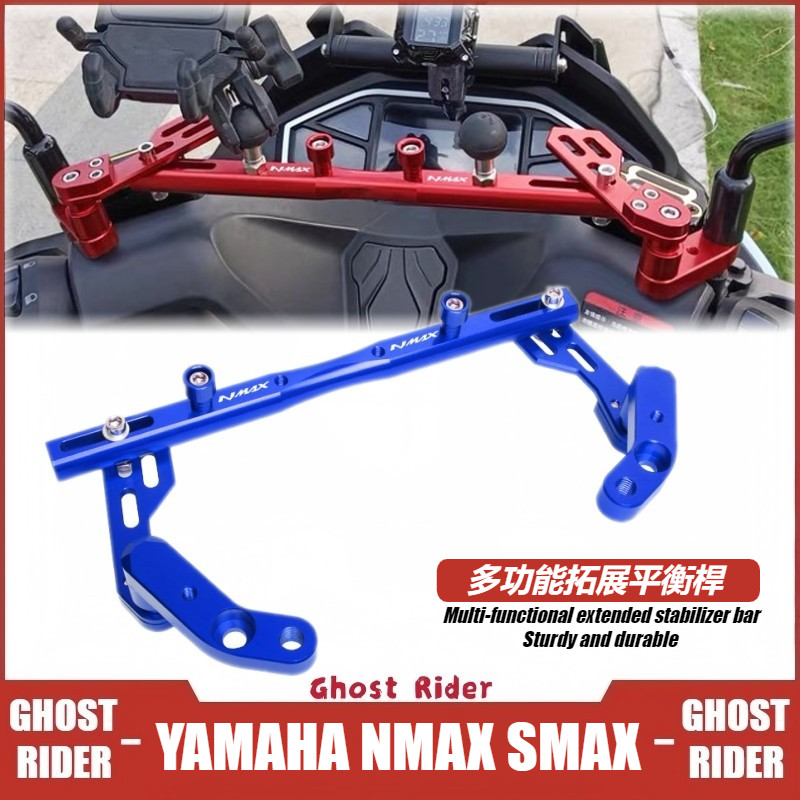 CHO Yamaha NMAX 155 125 SMAX 155 Tay Lái Xe Máy Thanh Cân Bằng Điện Thoại GPS Gắn Giá Đỡ