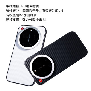 Thích hợp cho Ốp Điện Thoại Lưới Tản Nhiệt Xiaomi 17ultra Phiên Bản Leica Xoay Vòng Zoom Hall Vỏ Bảo Vệ Từ Tính Trong Suốt tpu Bao Gồm Tất Cả Vỏ pc Chống Sốc Cao Cấp