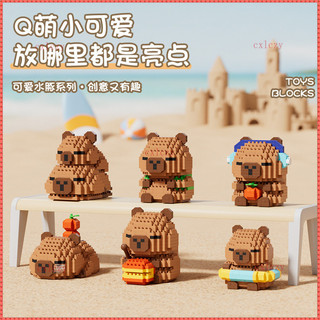 Kapibara Búp Bê Capybara Hoạt Hình Sáng Tạo Khối Xây Dựng Đồ Trang Trí Đồ Chơi Giáo Dục Quà Tặng Ngày Lễ
