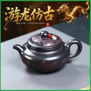 Ấm Tử Sa Nghi Hưng Phỏng Cổ Du Long 400 ml (Huyền Thiết Thạch Hoàng Nê)