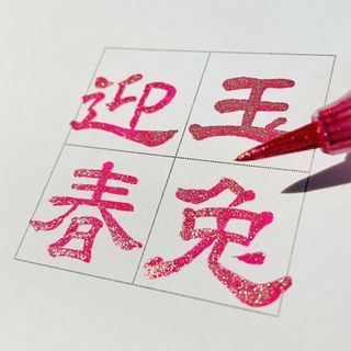 Bút lông mềm lông kim loại gradient lấp lánh, đầu mềm nghệ thuật, chữ ký, mẫu bầu trời sao