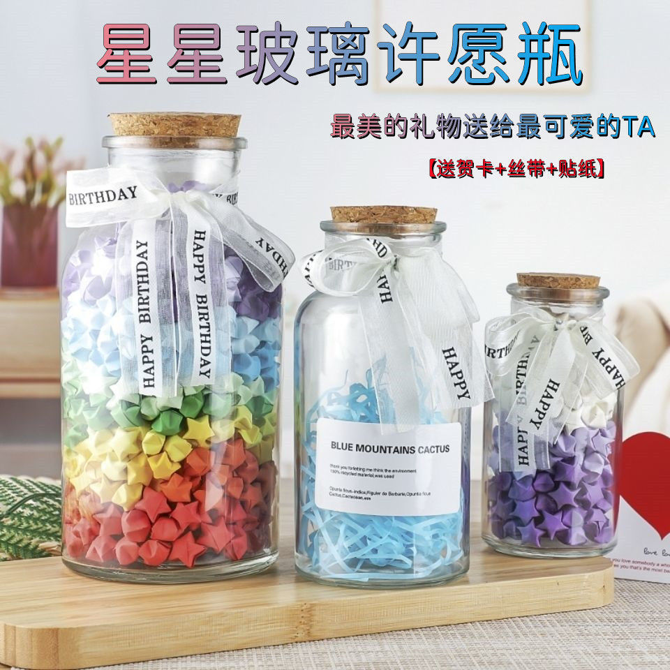 Sáng Tạo Ngôi Sao May Mắn Lọ Thủy Tinh Handmade Tự Làm Nút Chai Trôi Origami Dải Chúc Chai Lọ Vỏ 520 KOVL