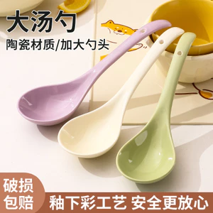 Hộ Gia Đình Thìa Canh Gốm Tay Cầm Dài Đơn Giản Thìa Congee Bộ Đồ Ăn Có Giá Trị Cao Kem Thìa Canh Lớn KG4C