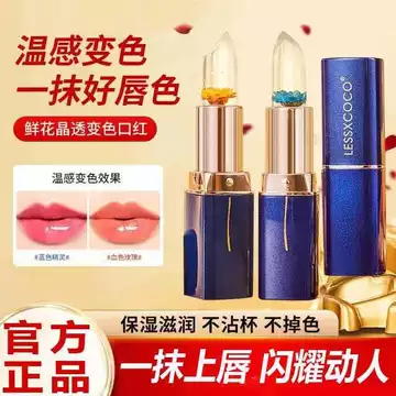 Son môi giữ nhiệt cánh hoa Son môi dưỡng ẩm chống thấm nước Cốc chống dính không phai màu Nữ chính thức Cửa hàng hàng hàng đầu chính hãng