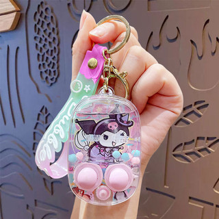 Sáng Tạo Giải Nén Trò Chơi Nước Móc Khóa Hoạt Hình Có Thể Sanrio Đồ Chơi Sinh Viên Sách Mặt Dây Chuyền Quà Tặng 26.1.7