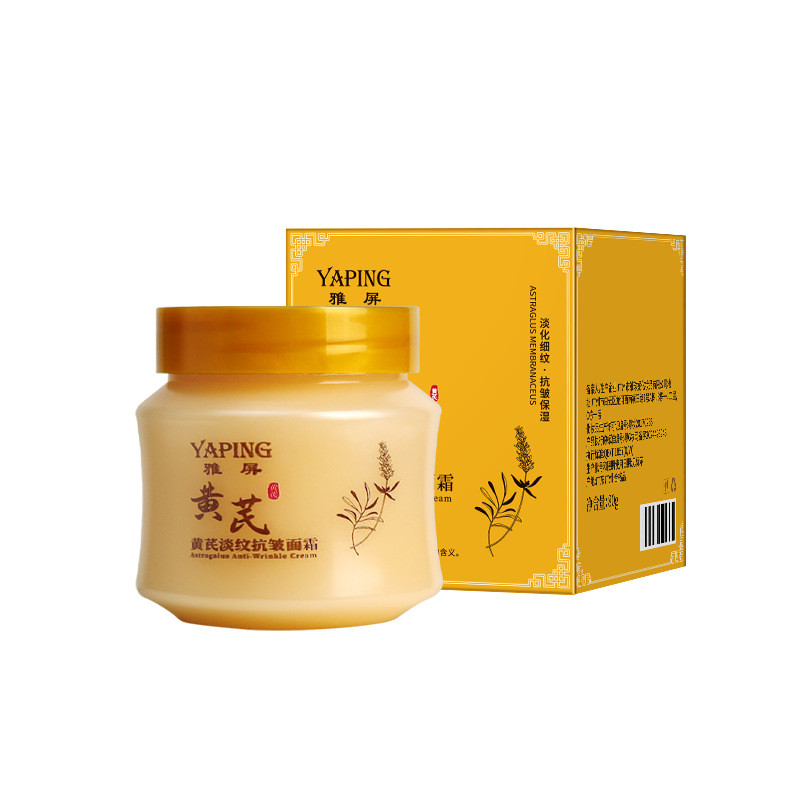 Yaping Brightening Chlorophyll Cream Kem dưỡng ẩm làm sáng, trẻ hóa, không nhờn, cảm giác tươi mới 1.9