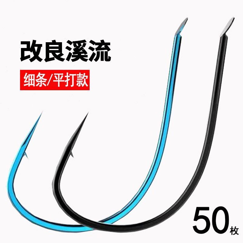 Cá Móc Dải Mỏng Flat Barbing - Phù Hợp Cho Crucian Carp Fishing