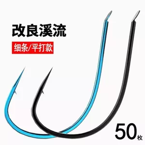 Cá Móc Dải Mỏng Flat Barbing - Phù Hợp Cho Crucian Carp Fishing