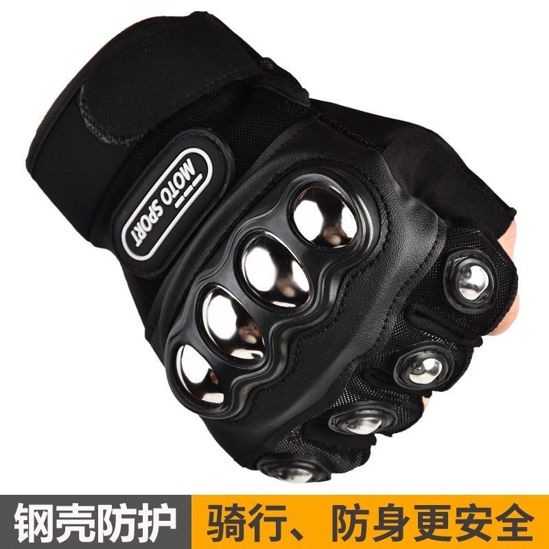 Găng tay bảo vệ nam nửa ngón chống sốc và rò rỉ, phù hợp cho xe máy