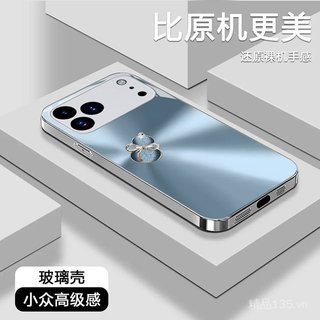 Bầu kim cương Gradient Flash Thích hợp cho vỏ điện thoại 17PROMAX iPhone16 Glass PURA80 Styles