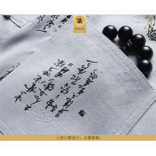 Hàng sẵn có Vận chuyển nhanh Quần áo nam Tết Nguyên Đán Xuân Hè Dài tay Đường Phù hợp với nam Bộ đồ thường ngày Phong cách Trung Quốc Áo sơ mi người cao tuổi trung niên Bộ đồ bố Quần áo ông nội Hanfu 40-100kg w01