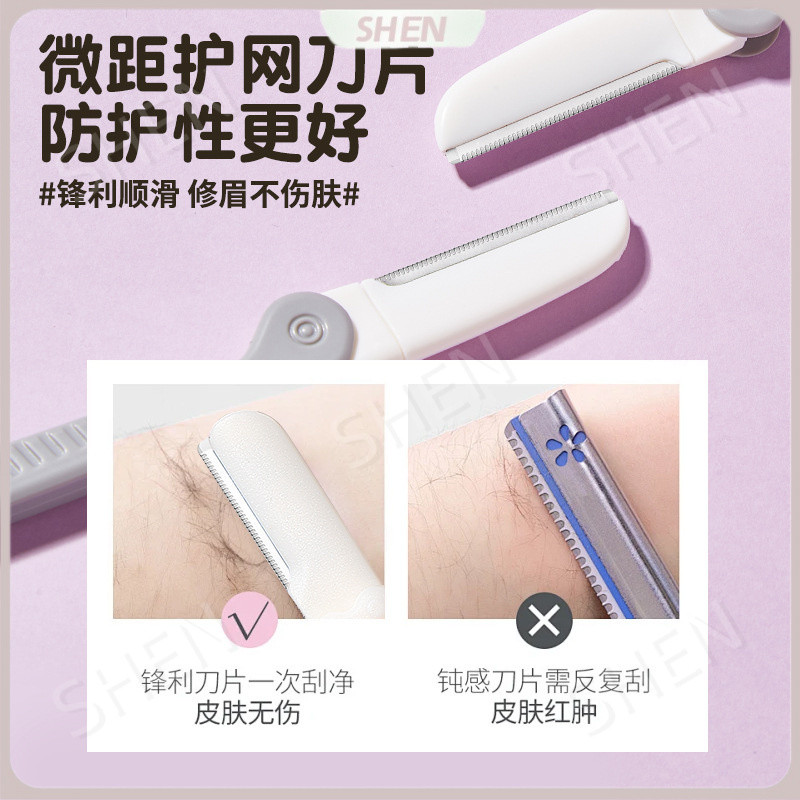LMLTOP Bộ Tông Đơ Lông Mày Hai Mảnh Bằng Thép Không Gỉ Macro Với Lưới Bảo Vệ Người Mới Bắt Đầu Dao Cạo Lông Mày JJF06