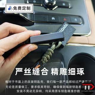Toyota Carbon Fiber 3D In Hình Nhẹ Chìa Khóa Ô Tô Thích Hợp Cho Camry / Ralink Sửa Đổi Vỏ Bảo Vệ