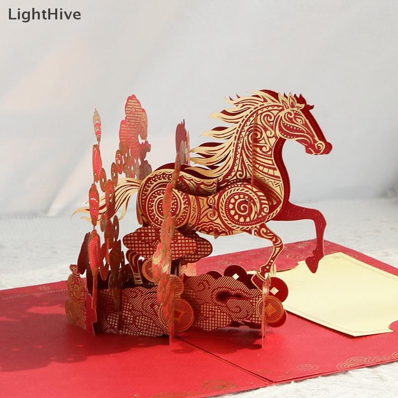 [LightHive] Thiệp chúc mừng 3D Tết Nguyên Đán 2026 với thiết kế ngựa vàng Bao gồm thẻ và phong bì tượng trưng cho may mắn và sự giàu có (TH)