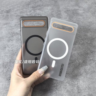 Ốp điện thoại từ tính mờ cho GOOGLE Pezal 9A 8A 7A 6A Vỏ bảo vệ tản nhiệt siêu mỏng Vỏ cứng PC đơn giản