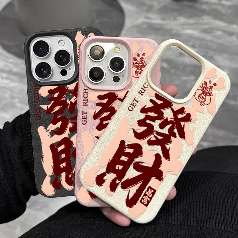 Chúc Mừng Năm Mới Chúc May Mắn Làm Giàu Ốp Lưng Điện Thoại Infinix Hot 60 50 Plus Pro 40 30 Play Note 50S 50 Plus PRO SMART 10 9 8 PRO 7 6 5 GT30 PRO POVA6 Ốp Lưng Da PU Mềm Mờ