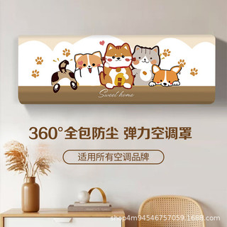 Bao Gồm Tất Cả Điều Hòa Không Khí Thích Hợp Cho Máy Treo Chống Bụi Vỏ Treo Tường Trung Quốc Điều Hòa Không Khí Đa Năng Phòng Ngủ Bao Vải TD3E