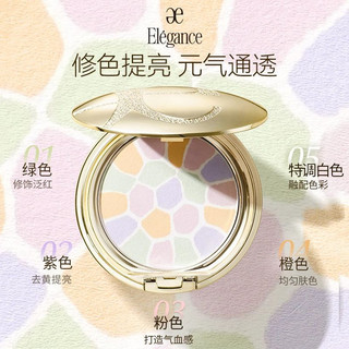 Elegance Ép Bột Kiểm Soát Dầu Lâu Dài Chống Thấm Nước, Chống Mồ Hôi, Che Khuyết, Dung Tích Lớn