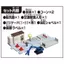 Takara Tomy Tomica Town Road Construction Playset with Mini Car & Scenery Parts — Ages 3+