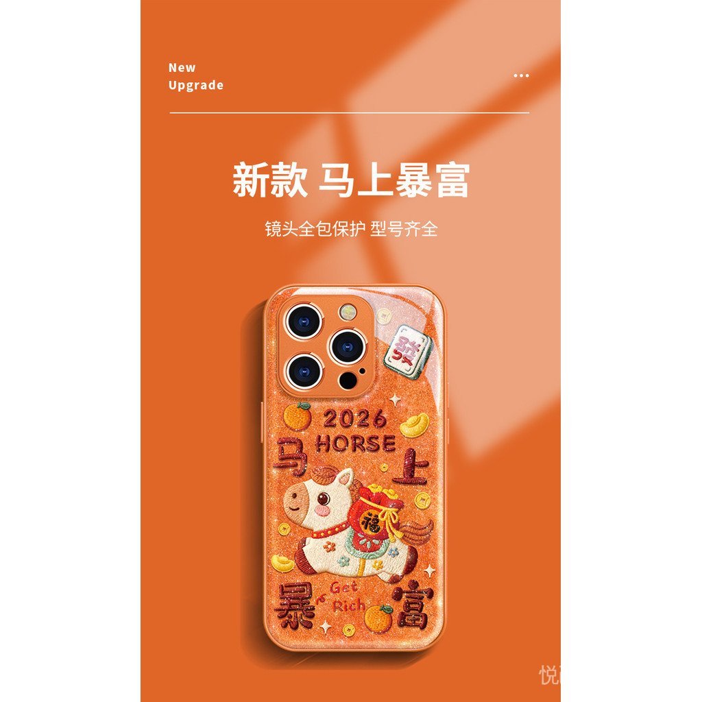 Làm giàu ngay lập tức Dây buộc Thích hợp cho Ốp điện thoại 17 Series iphone15promax Glitter Hydrogel 16 Năm mới