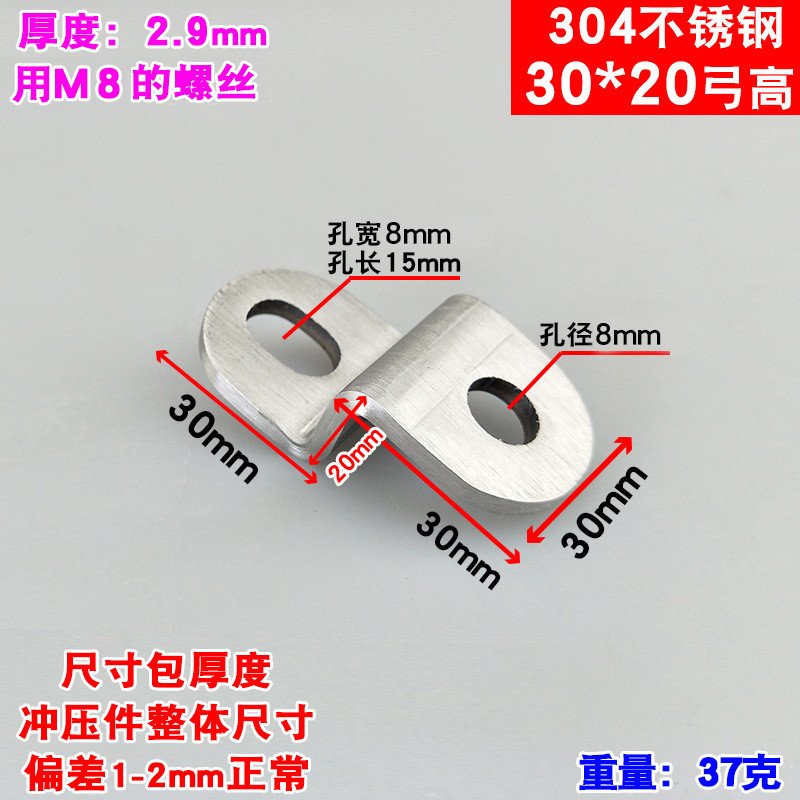 Thép không gỉ 304 Hình chữ Z cố định mảnh Đầu nối góc phải Tủ chịu tải Phụ kiện góc Mã góc Sắt dày 90 độ