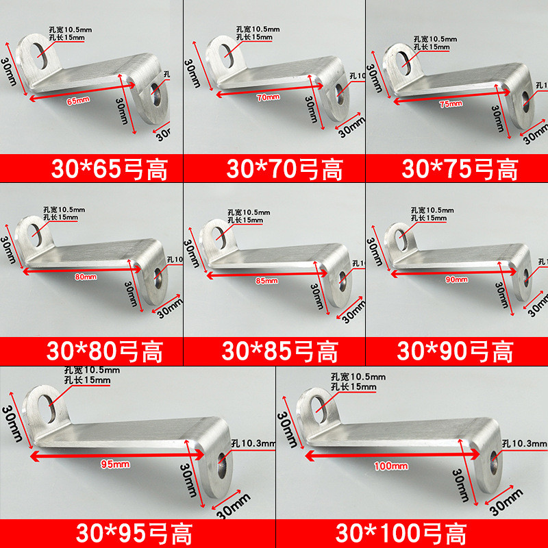 Thép không gỉ 304 Hình chữ Z cố định mảnh Đầu nối góc phải Tủ chịu tải Phụ kiện góc Mã góc Sắt dày 90 độ
