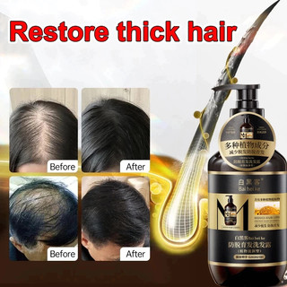 Dầu gội kích thích mọc tóc Dầu gội mọc tóc Giảm Gãy Rụng Dầu Gội Mọc Tóc Nhanh kiểm soát dầu loại bỏ gàu