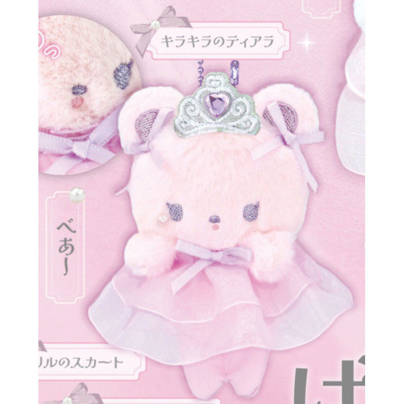 [BTF] Hàng có sẵn Nhật Bản ULCAP Capsule Toy Váy công chúa động vật nhỏ Mặt dây chuyền sang trọng Gấu thỏ mèo dễ thương 7G3H