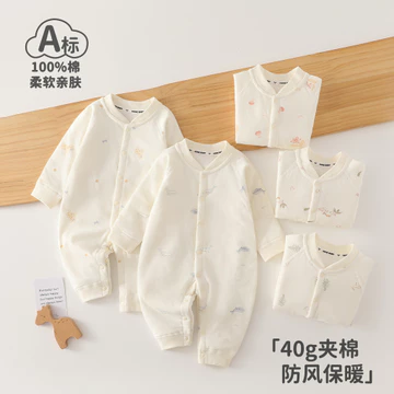 Bộ áo liền quần cho bé Class a Cotton nguyên chất Thu Đông Quần áo trẻ em Quần áo cotton ấm áp Quần áo liền quần dễ thương Anyang Quần áo trẻ em cho bé