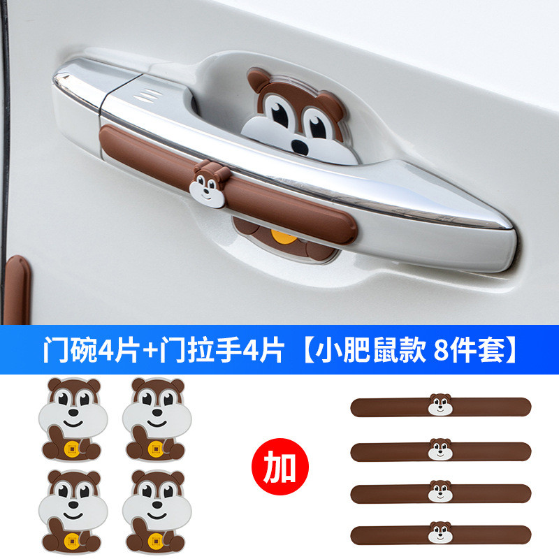 Hoạt Hình Hoạt Hình Có Thể Tay Nắm Cửa Keo Chống Va Chạm P Xe Trước Tay Cầm Chống Va Chạm Dải Cửa Bát Bảo Vệ Miếng Dán 26.3.5