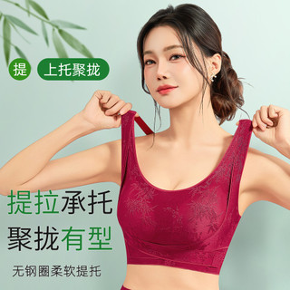 Áo ngực tre dập nổi Jacquard phong cách Trung Quốc, khóa đẩy lên, thẩm mỹ và hỗ trợ tốt