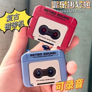 Retro Cassette Tape Móc Khóa Máy Nghe Nhạc Mini Ghi Âm Với Chức Năng Ghi Âm Giọng Nói Và Giai Điệu Phát Lại Cho Quà Tặng FXGE