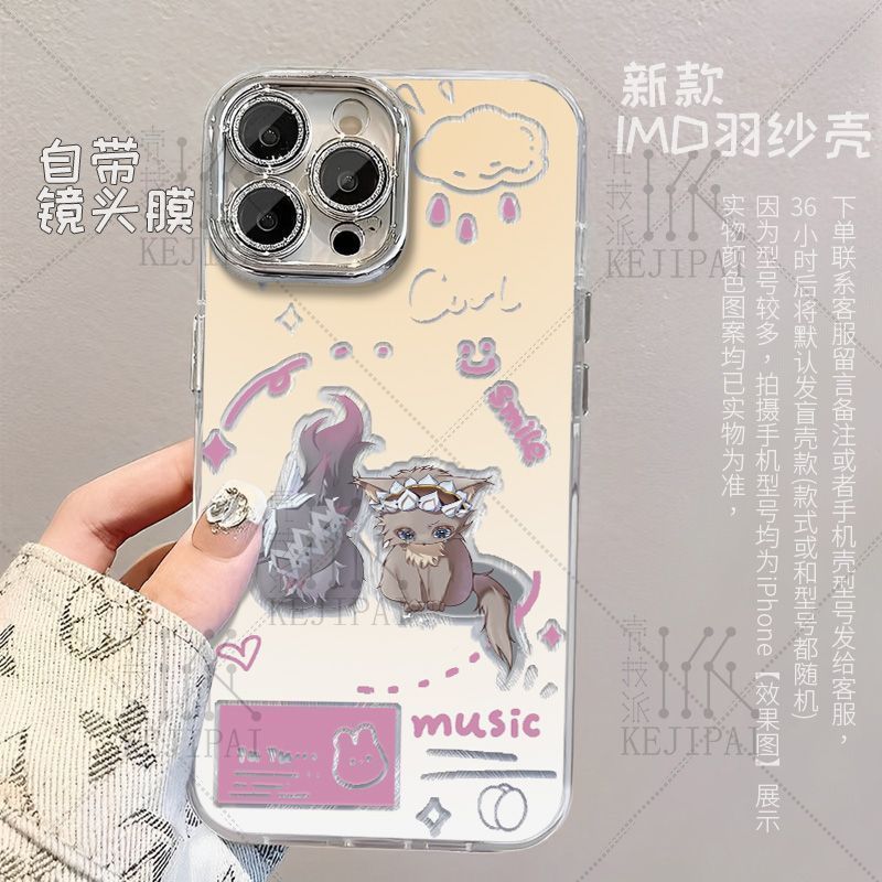 Genshin Impact / Columbina / Sandrone / Q Phiên bản Yagou Yuanshen Puppet Colombia Vỏ điện thoại dùng thử IPhone / fewff