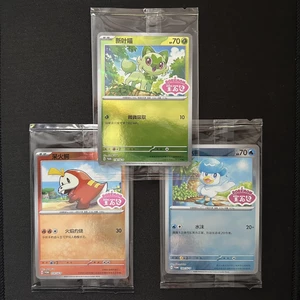 Bộ 3 Thẻ Kín Pokemon TCG Gói Đá Quý Đơn Giản Đóng Dấu