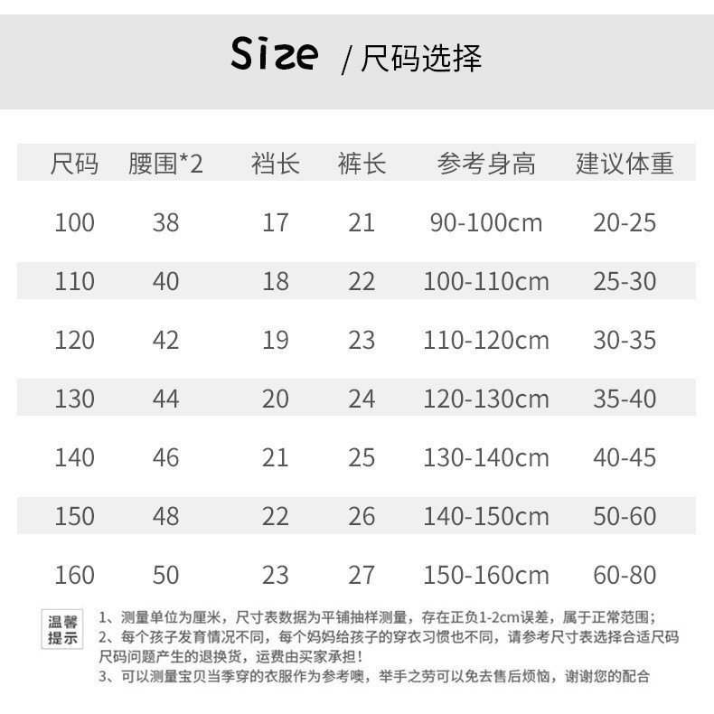 Mùa Hè Bên Ngoài Mặc Được Bé Gái Quần An Toàn Cotton Nguyên Chất Chống chói Boxer Quần Đùi 100-160 Size LMGN