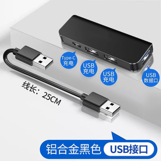 Bộ mở rộng USB trên ô tô có thể đọc được Cáp dữ liệu đĩa U Trạm kết nối Type-c Chuyển đổi phích cắm đa giao diện Bộ sạc nhanh