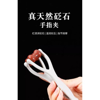 Đỏ Bianstone Massage Ngón Tay Cạo Ban Cạo Dụng Cụ Tiện Dụng Nạo vét Kinh Tuyến Massage Cạo Ban UMRZ