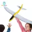 Gamchiano Glider Máy Bay Đồ Chơi Đảng Ủng Hộ Đồ Chơi Thể Thao Ngoài Trời Lớn Máy Bay Mô Hình Cho Trẻ Em Du Lịch Bé Gái Người Mới Bắt Đầu Ngoài Trời