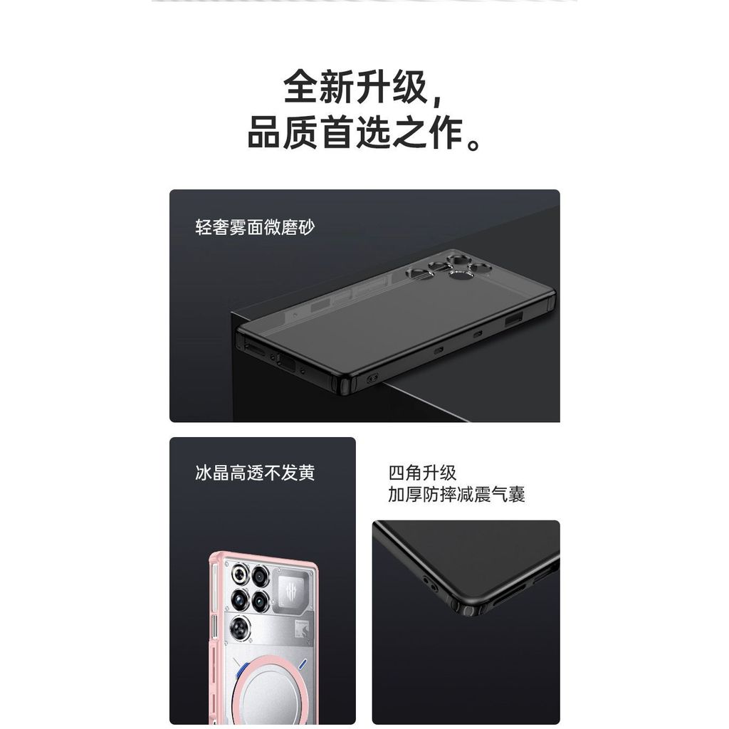 Thích hợp cho Vỏ điện thoại mờ Quỷ đỏ 11 Quỷ đỏ 11pro + Túi khí Bảo vệ từ tính chống sốc