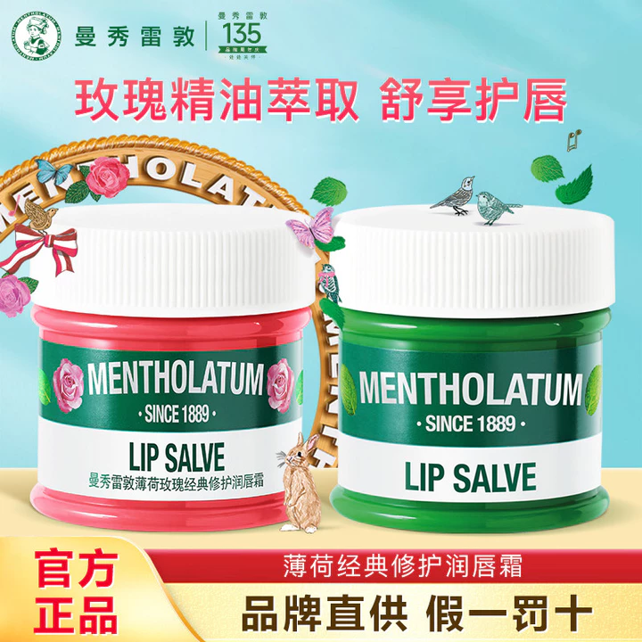 Mentholatum Bạc Hà Son Dưỡng Môi Nam Nữ Dưỡng Ẩm Dưỡng Ẩm Son Môi Primer Chống Khô Dưỡng Ẩm Sửa Chữa Son Dưỡng Môi