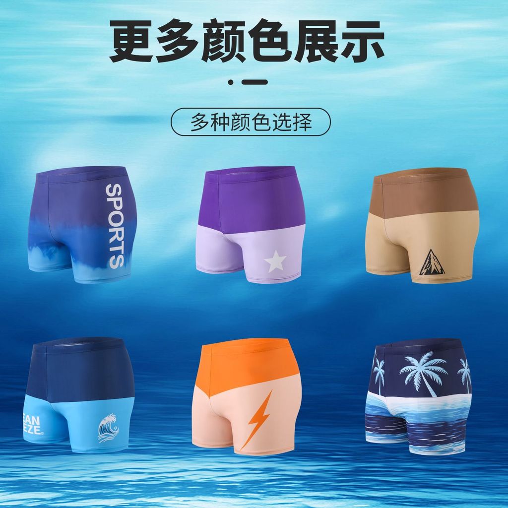 Quần bơi nam boxer chống trầy xước, nhanh khô - Phong cách mới, trendy cho mùa hè