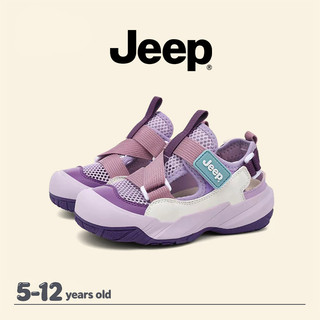 JEEP Mùa Hè Trẻ Em Mũi Che Nắng Ngoài Trời Thoáng Khí Chống Trơn Trượt Bé Trai Bé Gái Đi Biển Creek