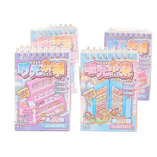 ENWEI 23 Cái [Dòng sưu tập mã siêu thị] Bộ sưu tập nhãn dán phong cảnh chống nước 3D Sách ánh sáng ấm áp Thời gian thị trường Cửa hàng tạp hóa cho nhật ký sổ lưu niệm Nhật ký