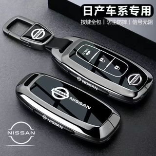 Vỏ chìa khóa ô tô hợp kim kẽm Nissan Thích hợp cho Sylphy / Getaway / Teana / Qijun / Tiida / Jinke