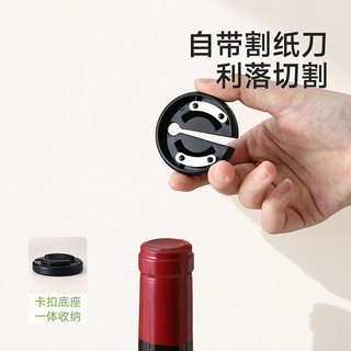 Dụng cụ mở chai rượu vang đỏ / dụng cụ mở nút chai / dao có máy cắt giấy cho thiết bị loại bỏ nút chai rượu vang