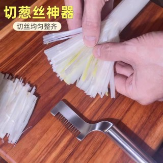 Máy hủy tài liệu đa năng thép không gỉ, cắt hành, dụng cụ nhà bếp SEMK