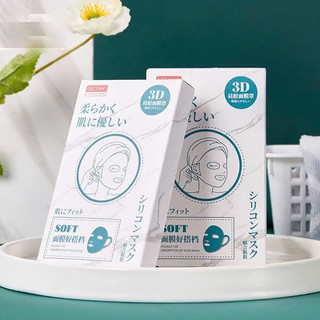 Vỏ Mặt Nạ Silicon 3D Đeo Tai Ngăn Bay Hơi Và Cố Định Khi Đắp Mặt Nạ - HICKIES