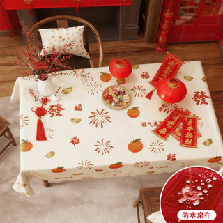 153x305cm Năm Mới Khăn Trải Bàn Chống Thấm Nước Ánh Sáng Sang Trọng Không Khí Pháo Hoa Phước Lành Nhân Vật In Hình Ngày Lễ Trang Trí Khăn Trải Bàn Cà Phê Thảm Khăn Trải Bàn Trang Trí Phòng Khách Cảm Giác Cao Cấp 01