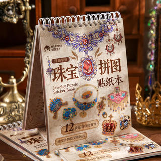 ENWEI 27 Chiếc [Dòng Splendor Trang Trí Nổi] Sách Bộ Sưu Tập Nhãn Dán Phong Cảnh 3D Với Chất Liệu Chống Thấm Nước Vương Miện Phượng Hoàng Phong Cách Hoạt Hình Để Thêu Sò Nhật Ký Văn Phòng Phẩm